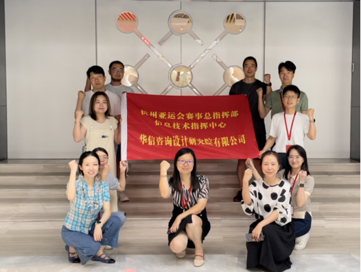 2022年第19届亚运会信息技术及网络安全咨询服务项目
