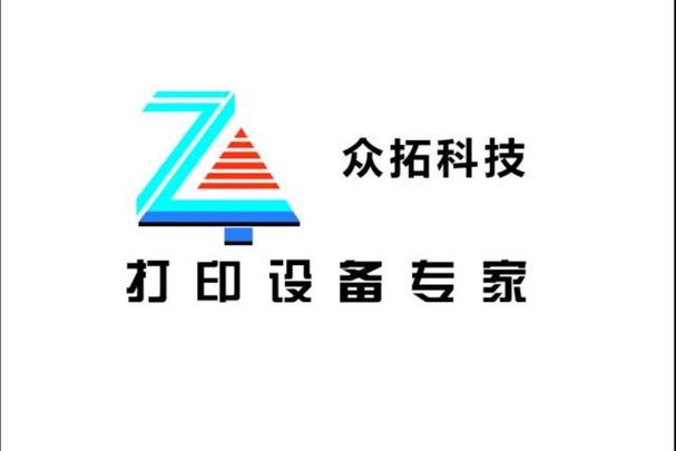 技术服务,技术转让;机械设备,打印机的销售,维护及技术咨询;电子产品